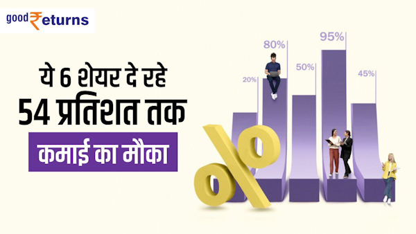 Six stocks of investment