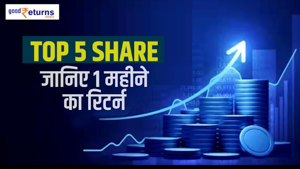 Top 5 stocks that double money in a month