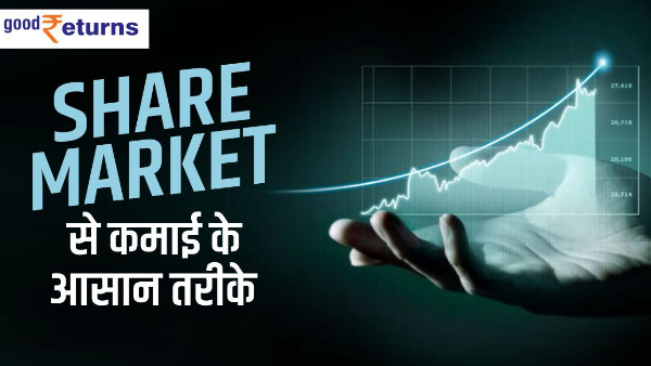 Top 5 stocks giving best returns last week