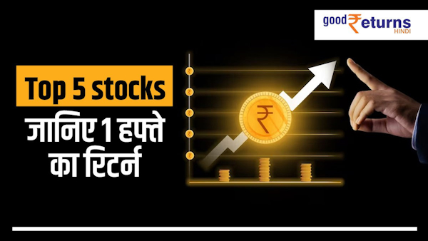 Shares giving best returns in 1 week