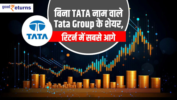 Companies of Tata Group without Tata name