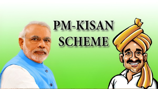 PM Kisan Yojna
