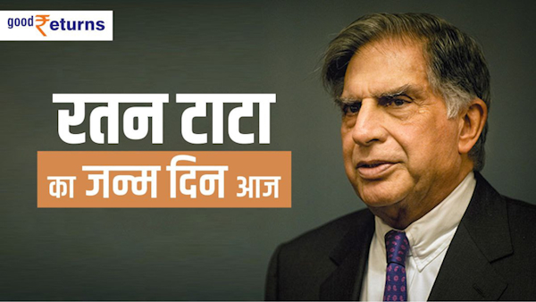 Ratan Tata Birthday