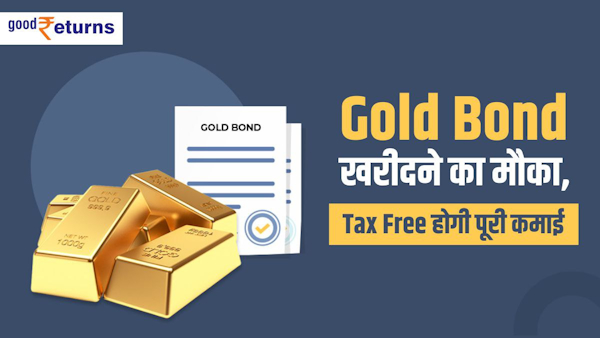 Tax Free Gold Bond