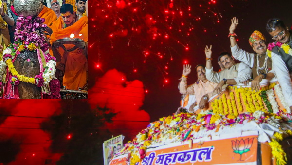  Ujjain, Mahakumbh 2028