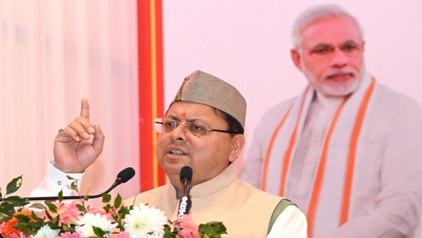 Uttarakhand Land Law