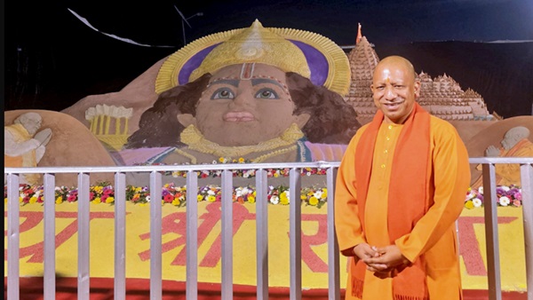 cm yogi