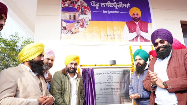 लोगों को किताब से जोड़ेंगे CM मान, बनेंगे 14 लाइब्रेरी