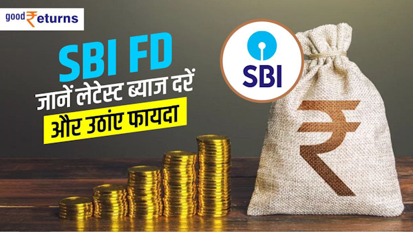 SBI Sarvottam FD Scheme