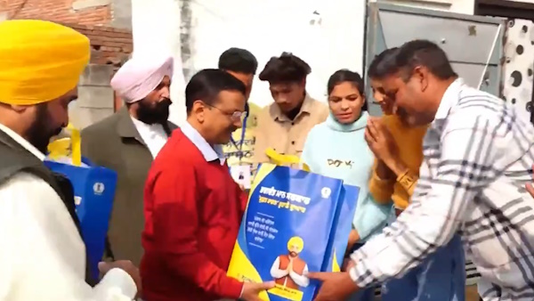 पंजाब: घर-घर राशन योजना शुरू