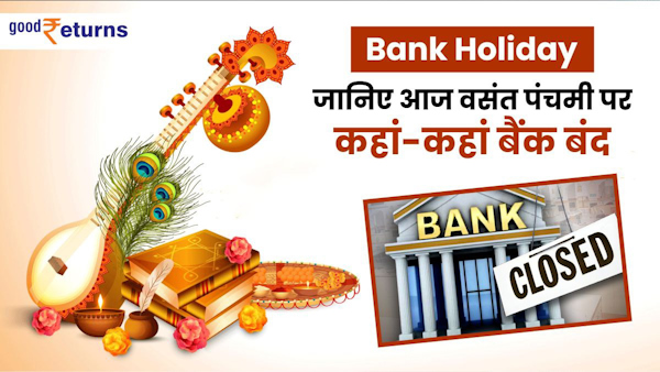 Bank holiday on Basant Panchami