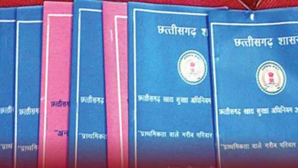 राशन कार्डधारियों ने किया नवीनीकरण के लिए ऑनलाइन आवेदन