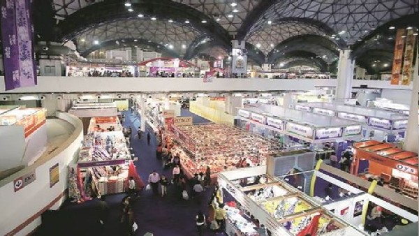 Ujjain Trade Fair 2024