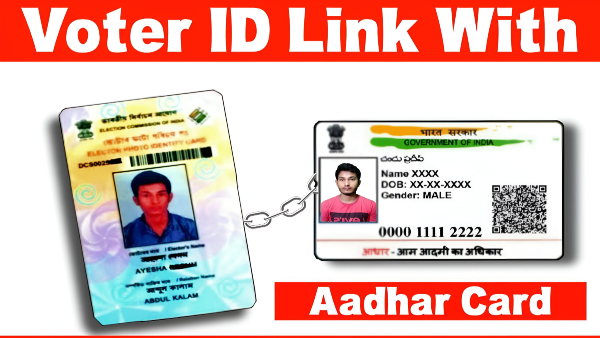 link voter id with aadhar