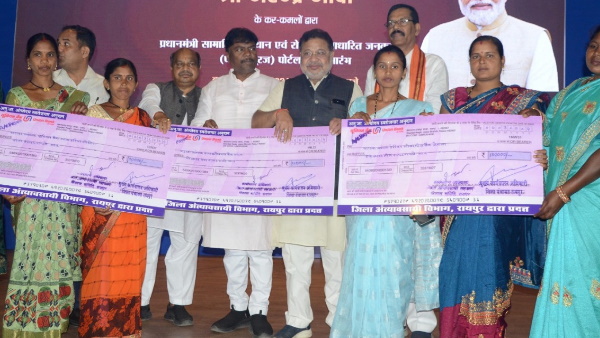 Antyodaya Self-Employment Scheme