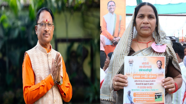 Krishak Unnati Yojana