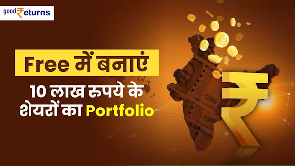 How to create a portfolio for free