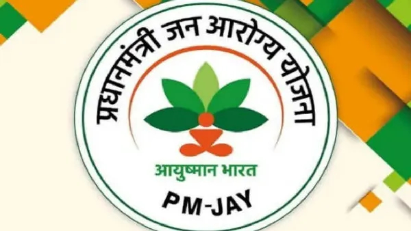 Ayushman Bharat