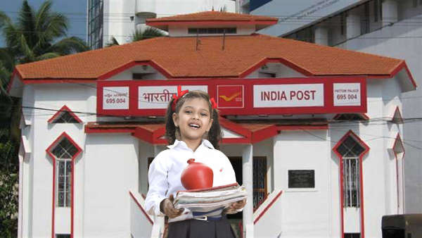 Bal Jeevan Bima Yojana