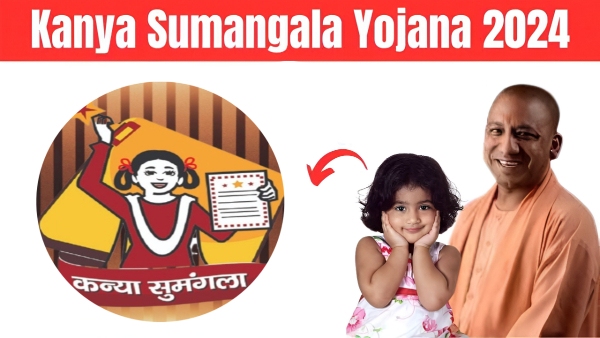 Mukhyamantri kanya sumangala yojana