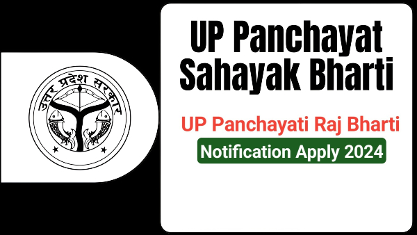 Up panchayat sahayak bharti 2024