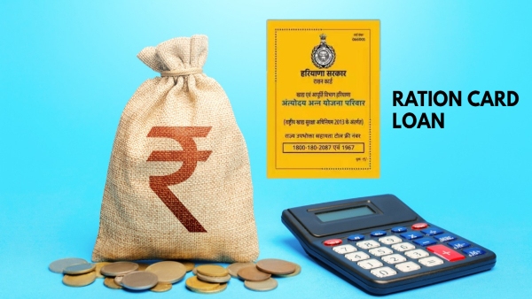 ration-card-loan