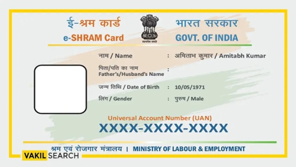 e shram card