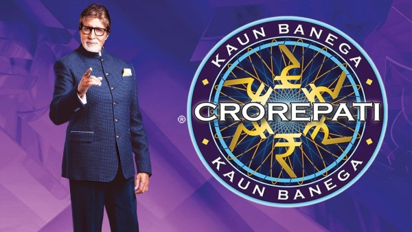  Kaun Banega Crorepati 