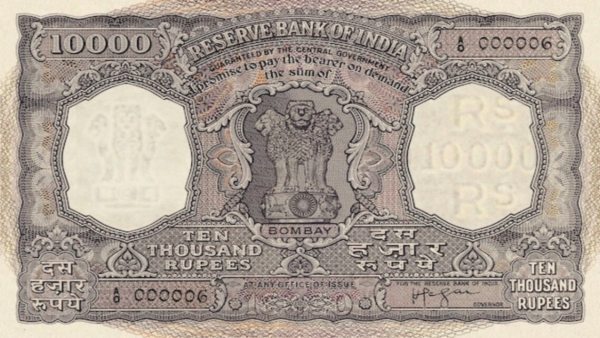 biggest currency note in india