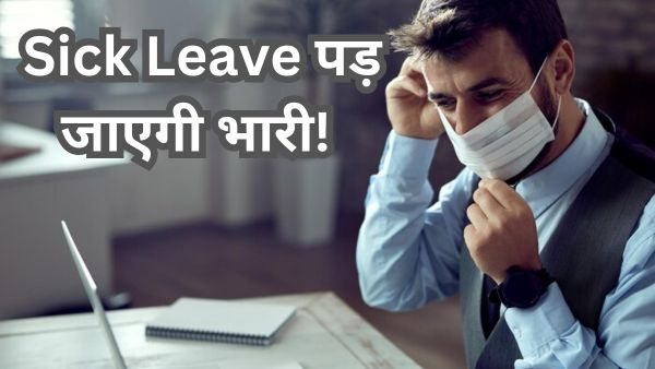 sick leave