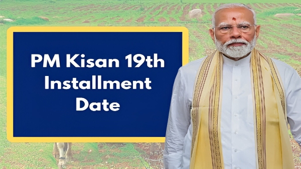 pm kisan yojana