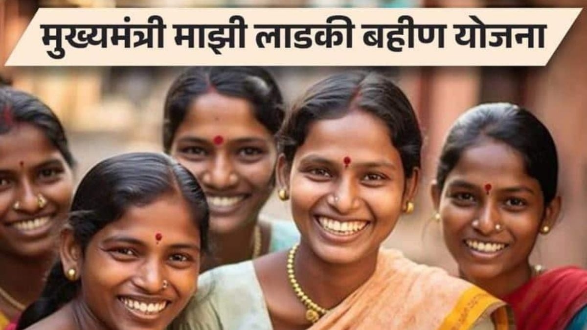 Majhi Ladki Bahin Yojana: महिला दिवस से पहले मिलेगा गिफ्ट! खाते में इस दिन आएगी लड़की बहिन योजना की अगली किस्त