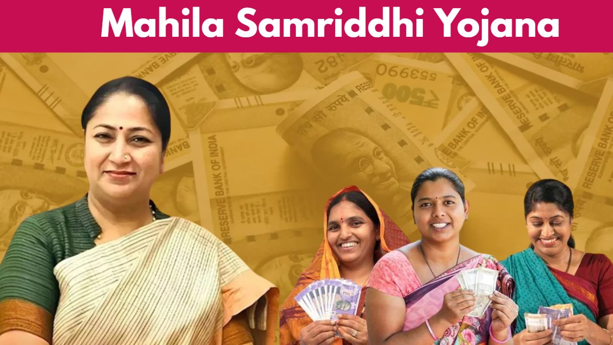 दिल्ली में महिलाओं को मिली बड़ी सौगात! Mahila Samriddhi Yojana हुई लागू, जानें कब शुरू होगा आवेदन