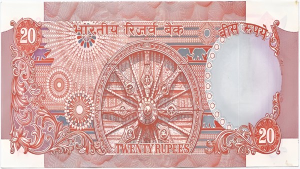 Old Note Rs 20