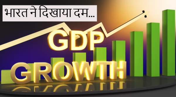 GDP Growth APRIL-JUNE 2025-26