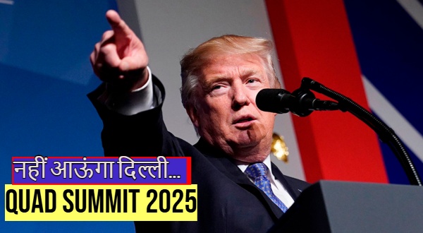 Donald Trump India Visit