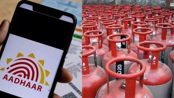 Aadhaar LPG Link Aadhaar LPG Link