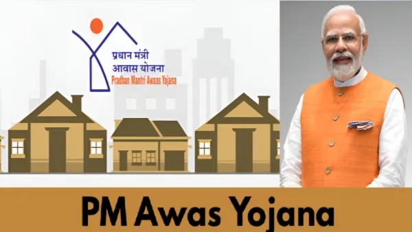 PM Awas Yojana List 2025