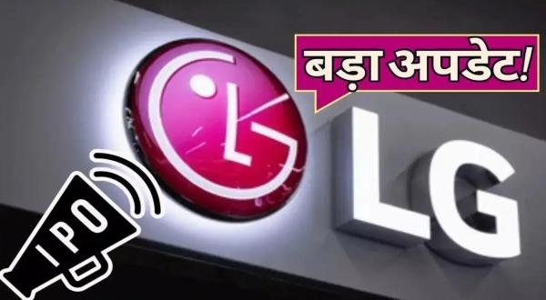 LG IPO