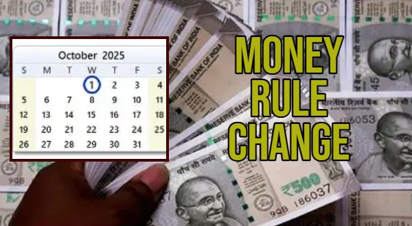 Money Rule Change