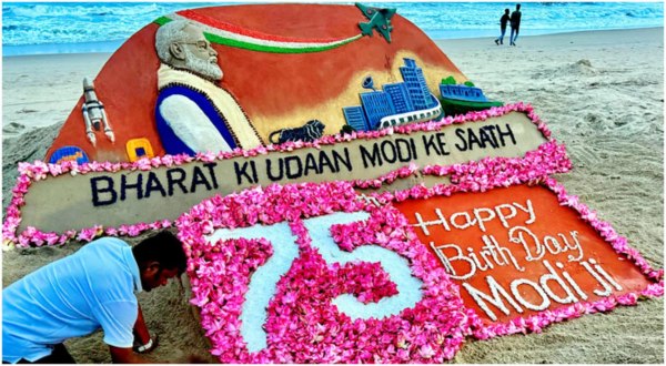 PM Modi Birthday