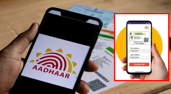 AAdhaar Update Rule Change 1 Nov
