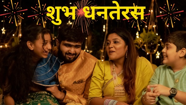 Happy Dhanteras 2025