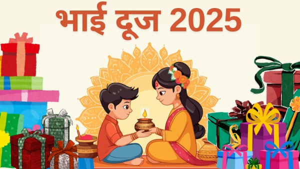 Bhai Dooj 2025 Gift Ideas