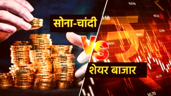 Gold-Silver Vs Sensex-Nifty