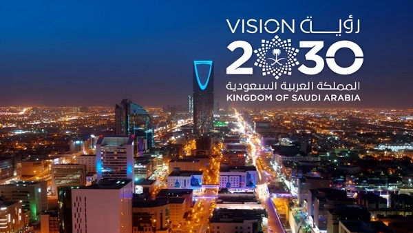 Saudi Arabia Vision 2030