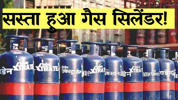 LPG Gas Cylinder