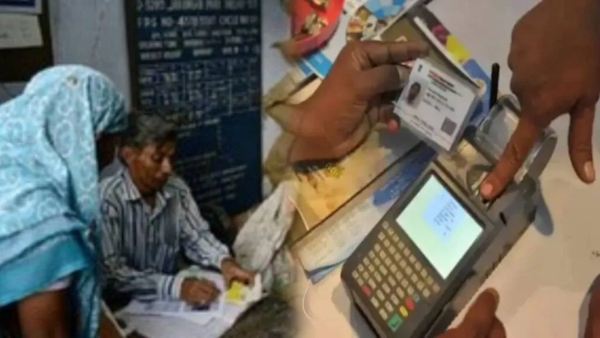 Ration Card Application Online