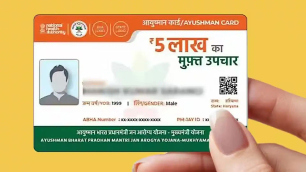 ayushman card download