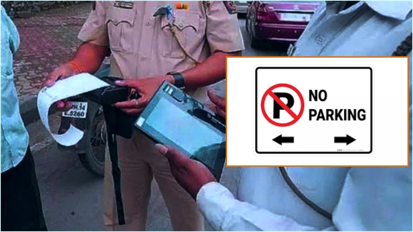 No Parking Traffic Challan